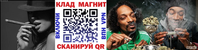 Как найти наркотики Котлас МАРИХУАНА Галлюциногенные грибы ГАШ Меф Кокаин