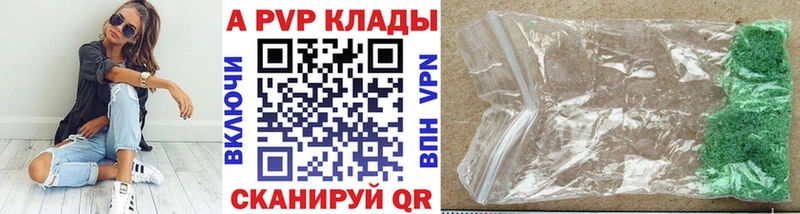 APVP СК  Котлас 