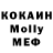 COCAIN VHQ Vrodetak