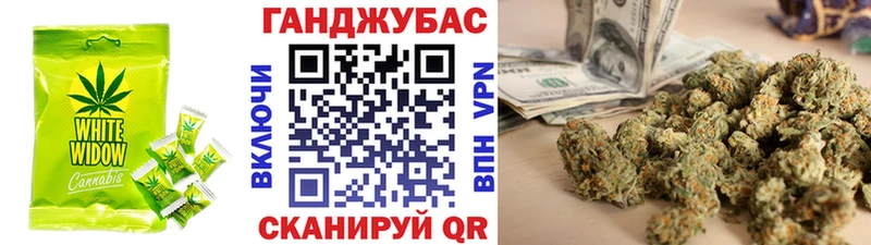 Еда ТГК конопля  Котлас 