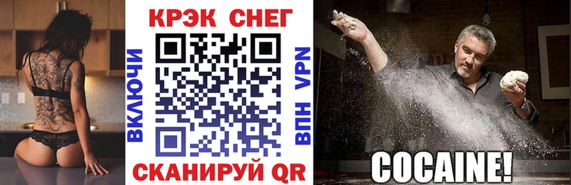 ОМГ ОМГ рабочий сайт  Котлас  КОКАИН Колумбийский  купить  