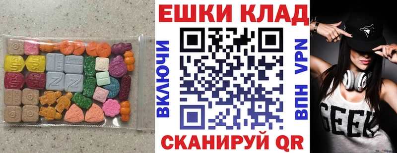 ЭКСТАЗИ louis Vuitton  Котлас 