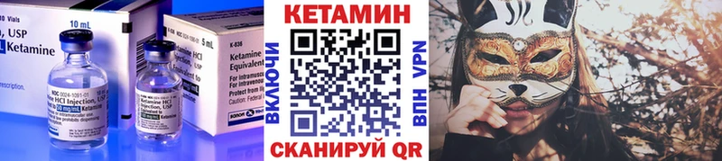 закладка  Котлас  Кетамин ketamine 