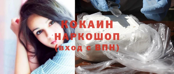 мяу мяу кристалл Покачи