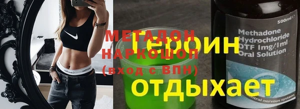 гидра Абаза