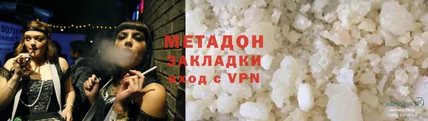 гидра Абаза