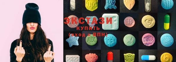 гидра Абаза