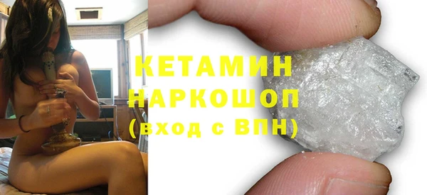 мяу мяу кристалл Покачи