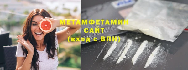 mdma Покровск