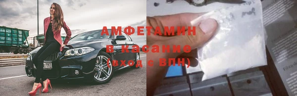 2c-b Видное