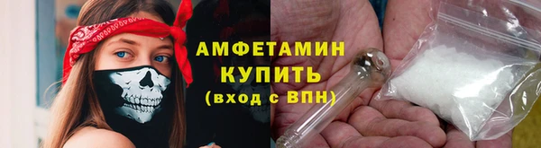 спайс Абинск