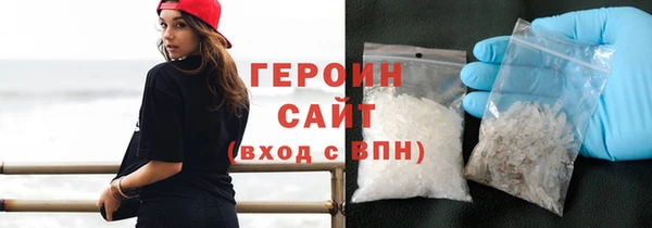 мескалин Покров