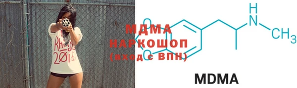 спайс Абинск