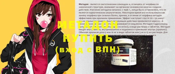 спайс Абинск