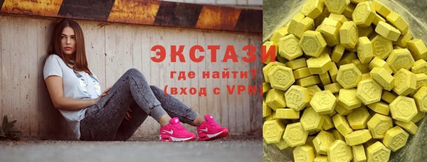 гидра Абаза