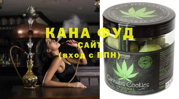 спайс Абинск