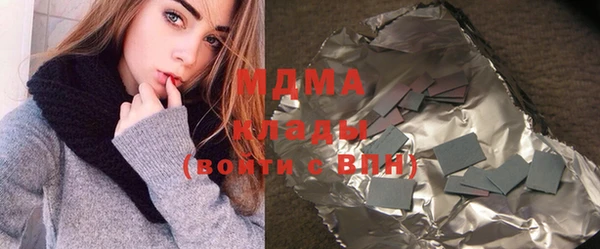 спайс Абинск