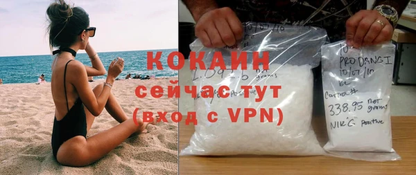 мескалин Покров