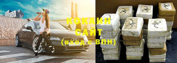 спайс Абинск
