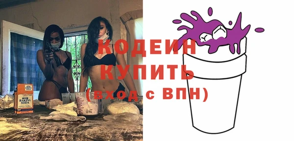 гидра Абаза