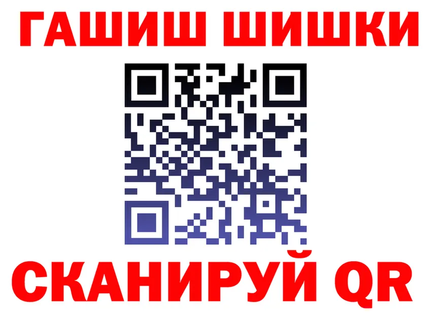 МЯУ-МЯУ 4 MMC ссылка маркетплейс kraken Котлас