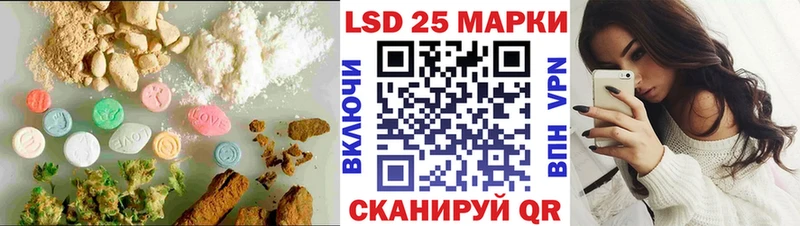 LSD-25 экстази ecstasy  наркота  ОМГ ОМГ зеркало  Котлас 