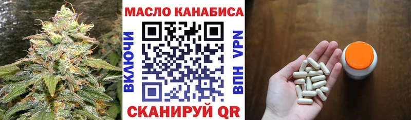 Дистиллят ТГК Wax  Котлас 