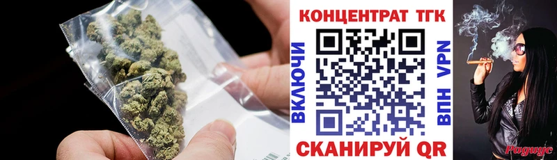 Дистиллят ТГК Wax Котлас