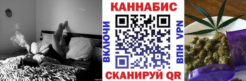 МАРИХУАНА гибрид Котлас